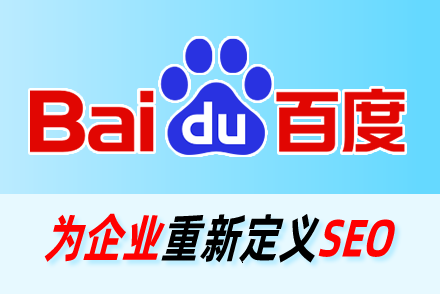 深圳网站关键字优化